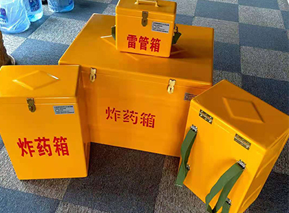 桦南玻璃钢（雷管）炸药箱