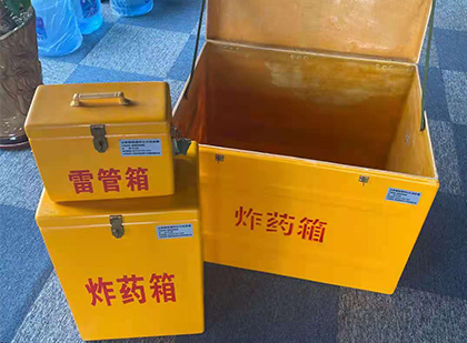 桦南玻璃钢（雷管）炸药箱
