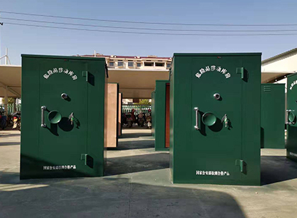 桦南移动式炸药库