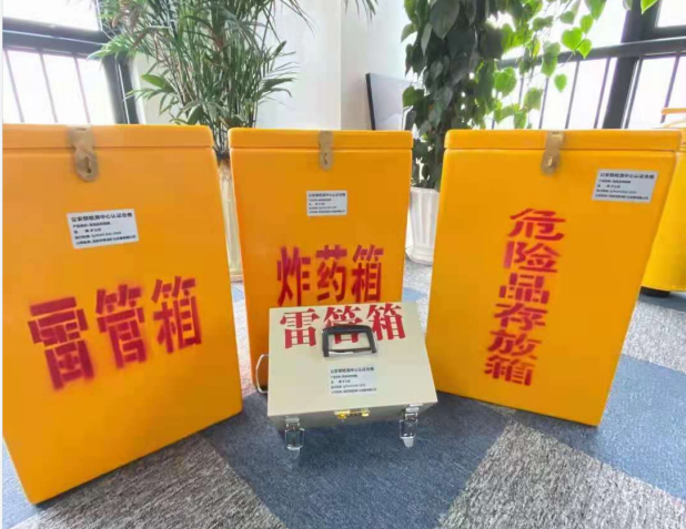 桦南雷管箱的存放形式：如何科学安全地储存矿用雷管