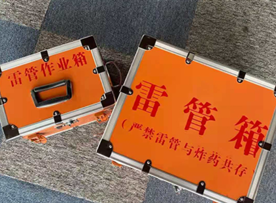 桦南雷管箱规范存放管理标准