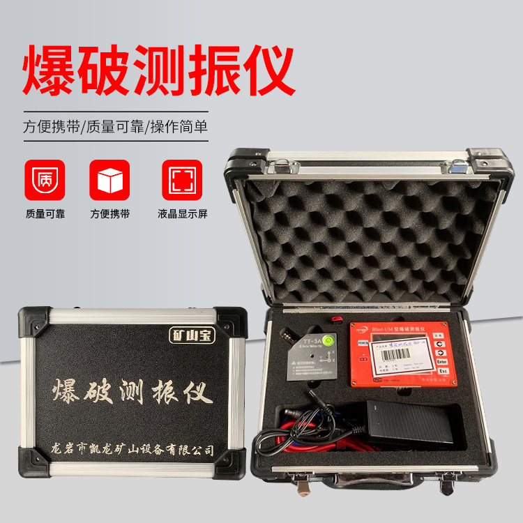 桦南爆破测振仪的工作原理是什么？