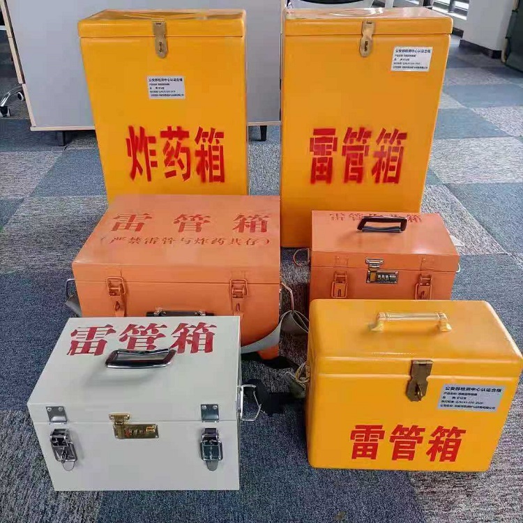 桦南雷管炸药箱材质解析盘点